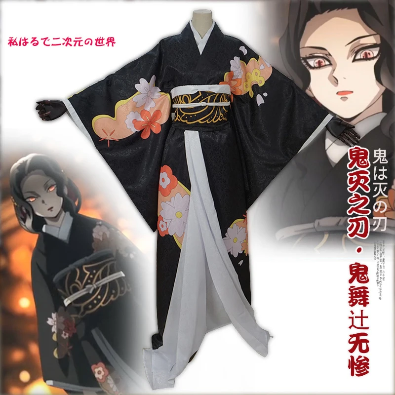 

COS-KiKi Anime Demon Slayer: Kimetsu no Yaiba Kibutsuji Muzan Game Suit Kimono Uniform Cosplay Costume Halllloween Party Outfit