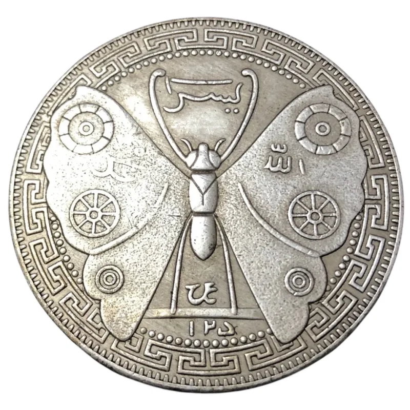 

Серебряная копия монеты Yasin-Queen Butterfly 1919 года 45 мм