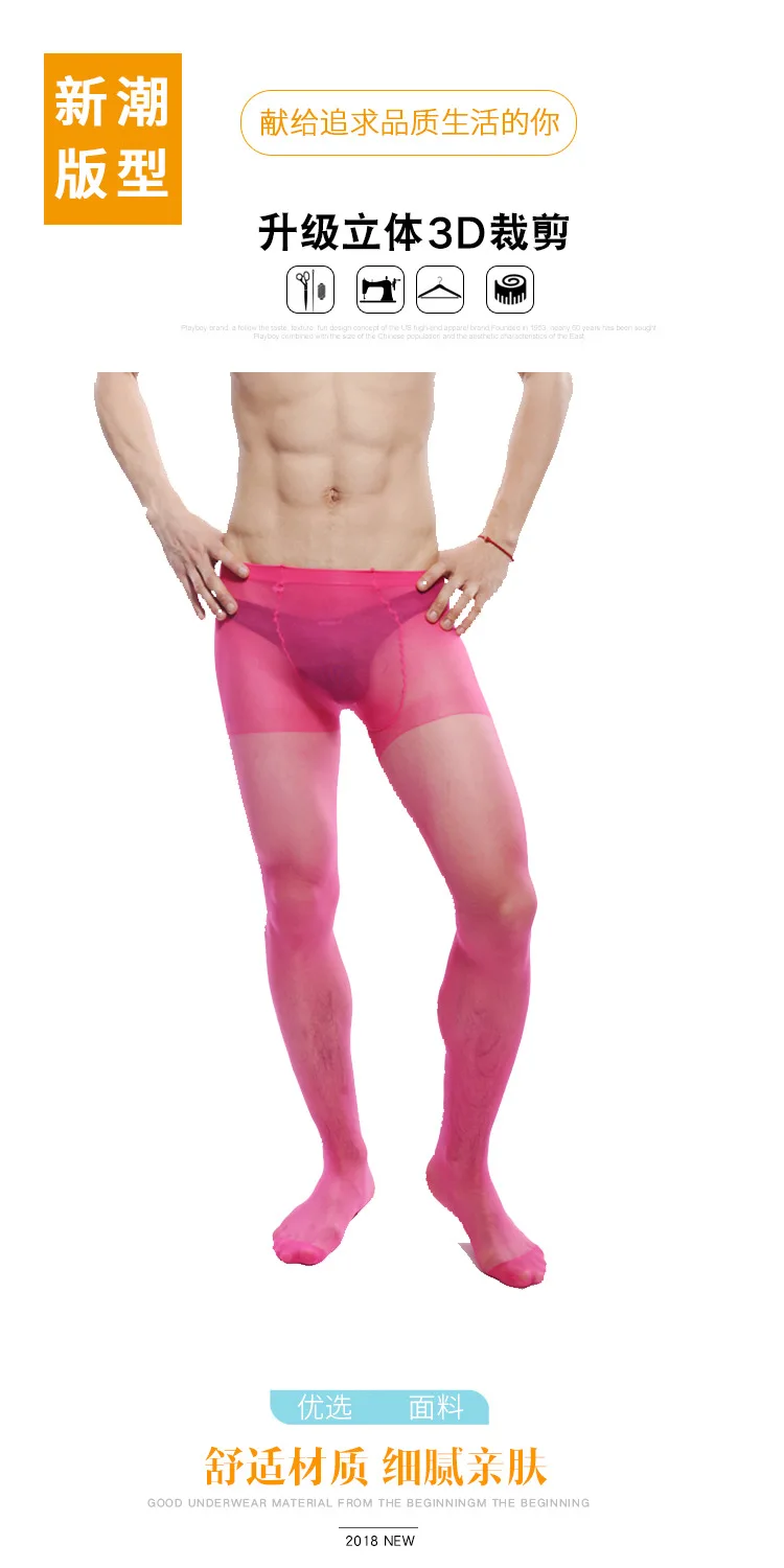 Рисунок 2 - Мужские цветные тонкие прозрачные шелковистые колготки