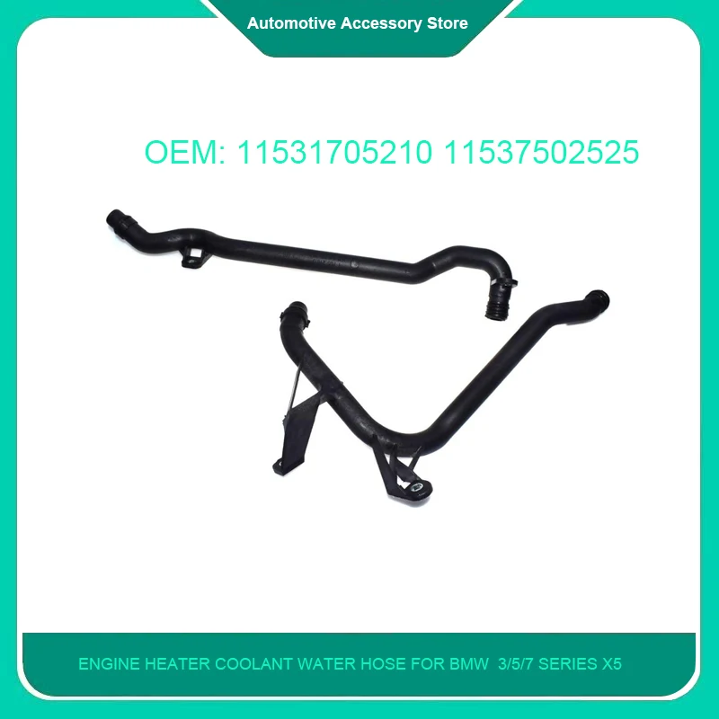 

11531705210 11537502525 нагреватель двигателя, шланг для воды с охлаждающей жидкостью для BMW серии 3/5/7 X5 E53 X3 E83 Z4 E85 Z3 E36