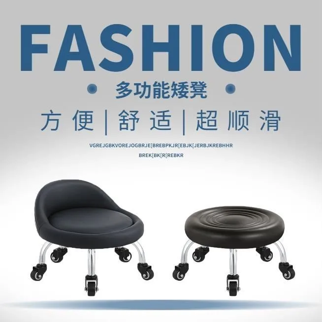 Стул с колесами низкий стул вращающийся для уборки пола детский малышей