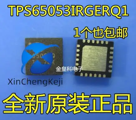 

20pcs original new TPS65053IRGERQ1 TPS65053Q VQFN-24