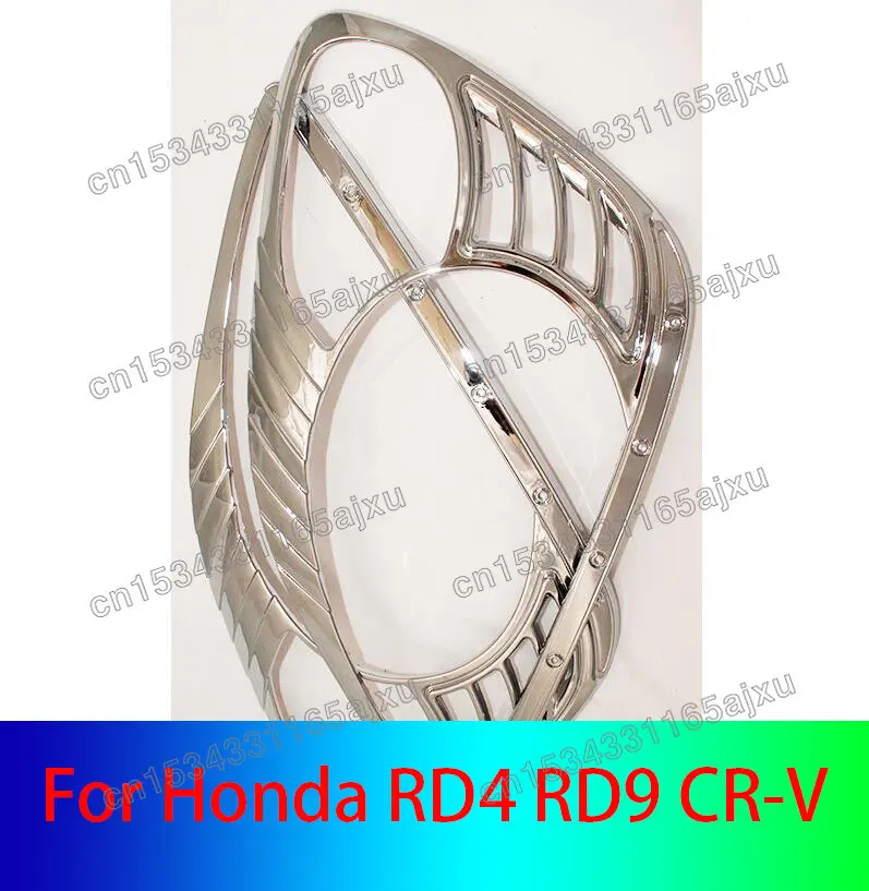 

Накладка на лампу, защитная накладка на рамку, автомобильный аксессуар для Honda RD4 RD9 светильник 2001 2002 2003 2004