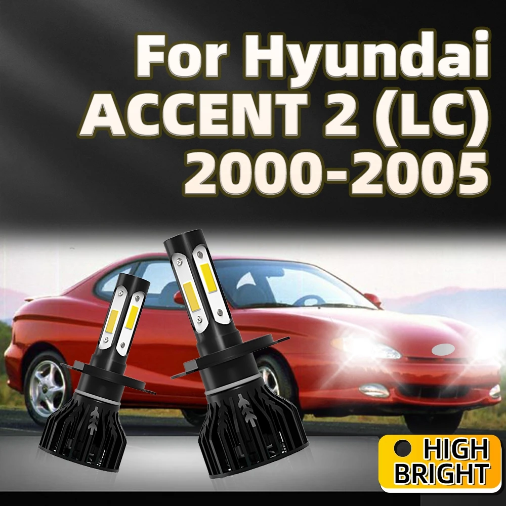 2 шт. автомобильные лампы H4 6000K 2000 лм