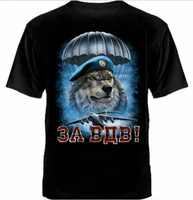 russia wolf airborne dvd russian army force troop t shirt summer cotton short sleeve o neck mens t shirt new s 3xl