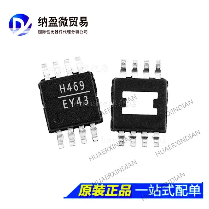 

5 шт. HMC469MS8G HMC469MS8 MSOP-8 новый оригинальный