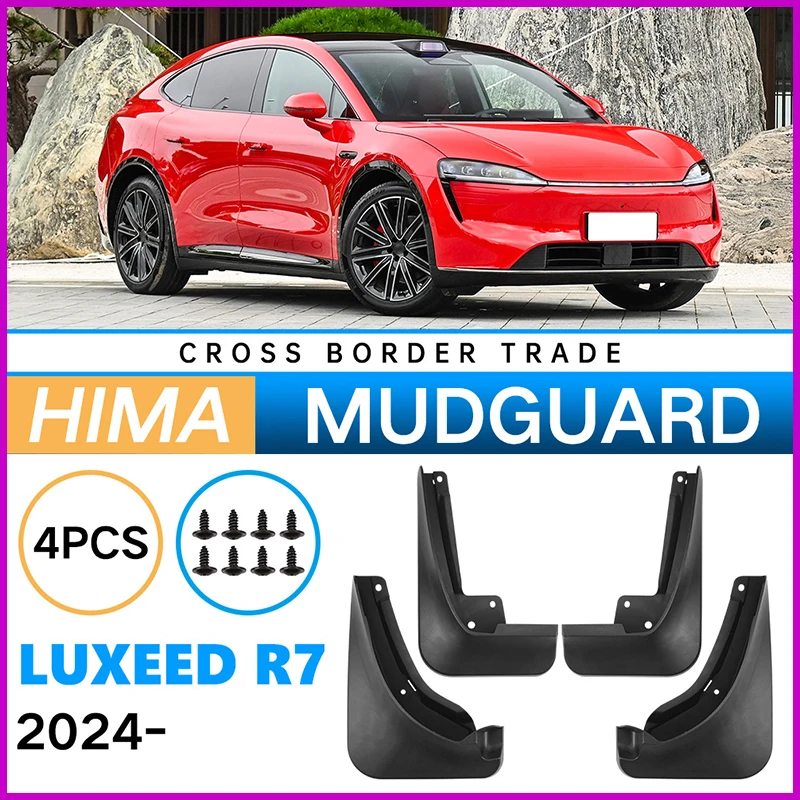 Брызговики подходят для HIMA LUXEED R7 2024 брызговики шин аксессуары защиты колес 4x шины