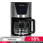 Кофеварка капельная Pioneer до 12 чашек, 3 вида кофе, 3 уровня крепости,  1,5л, 900 Вт