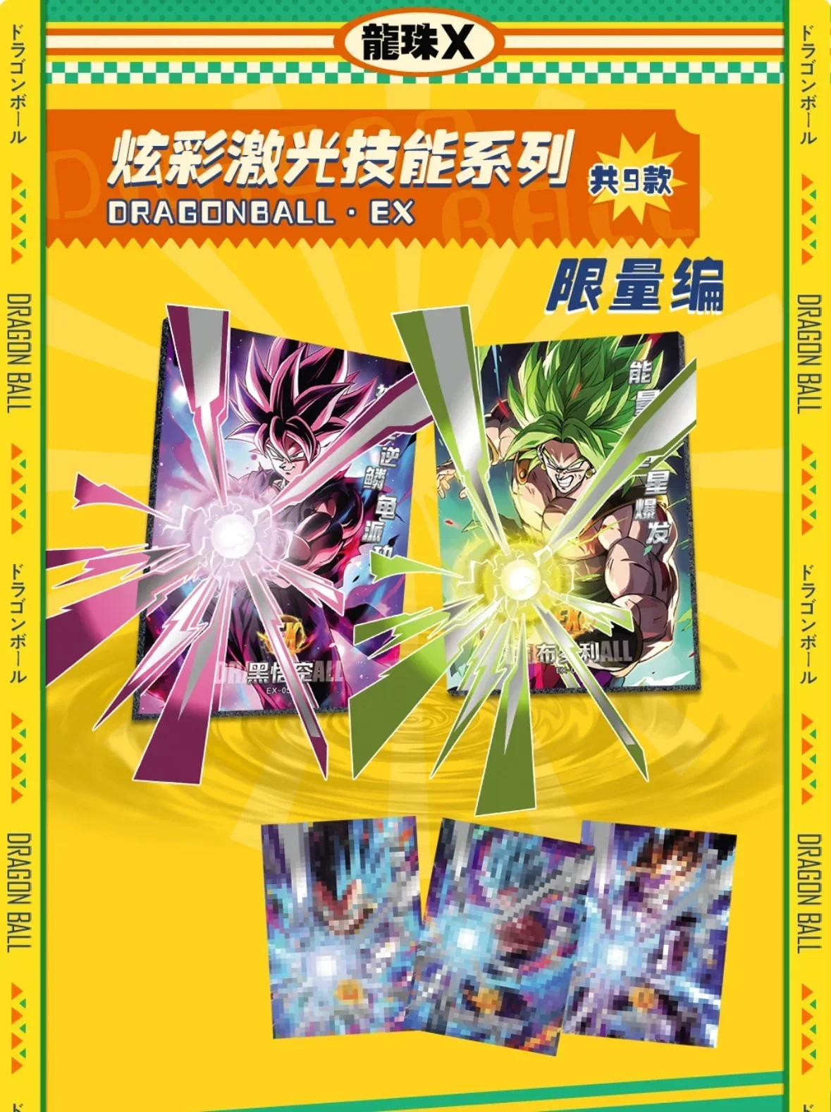 Карта Dragon Ball издание к 40-летию коллекционные карточки с памятью Акира Шимиала