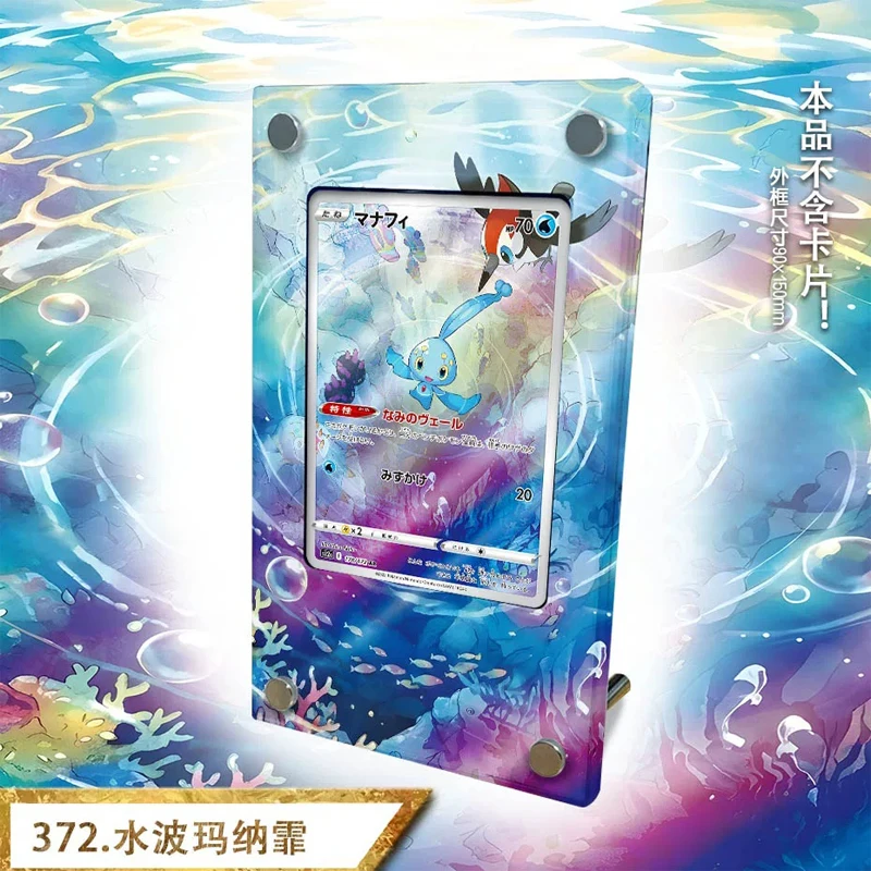 Фото Акриловый демонстрационный футляр для карт PSA CGC, для коллекционных карт S12A Manaphy, коробка для хранения и демонстрации произведений искусства, без карт №1