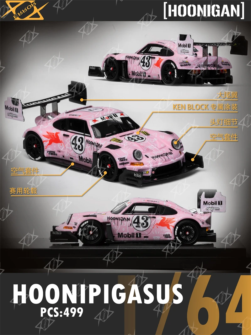 

404 Error 1:64 Ken Block 1400hp 911 pink Resin Model Car