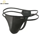 Новинка 2021, мужские трусы BRAVE PERSON, сексуальное нижнее белье, мужские стринги из искусственной кожи, мужские трусы инновационного дизайна