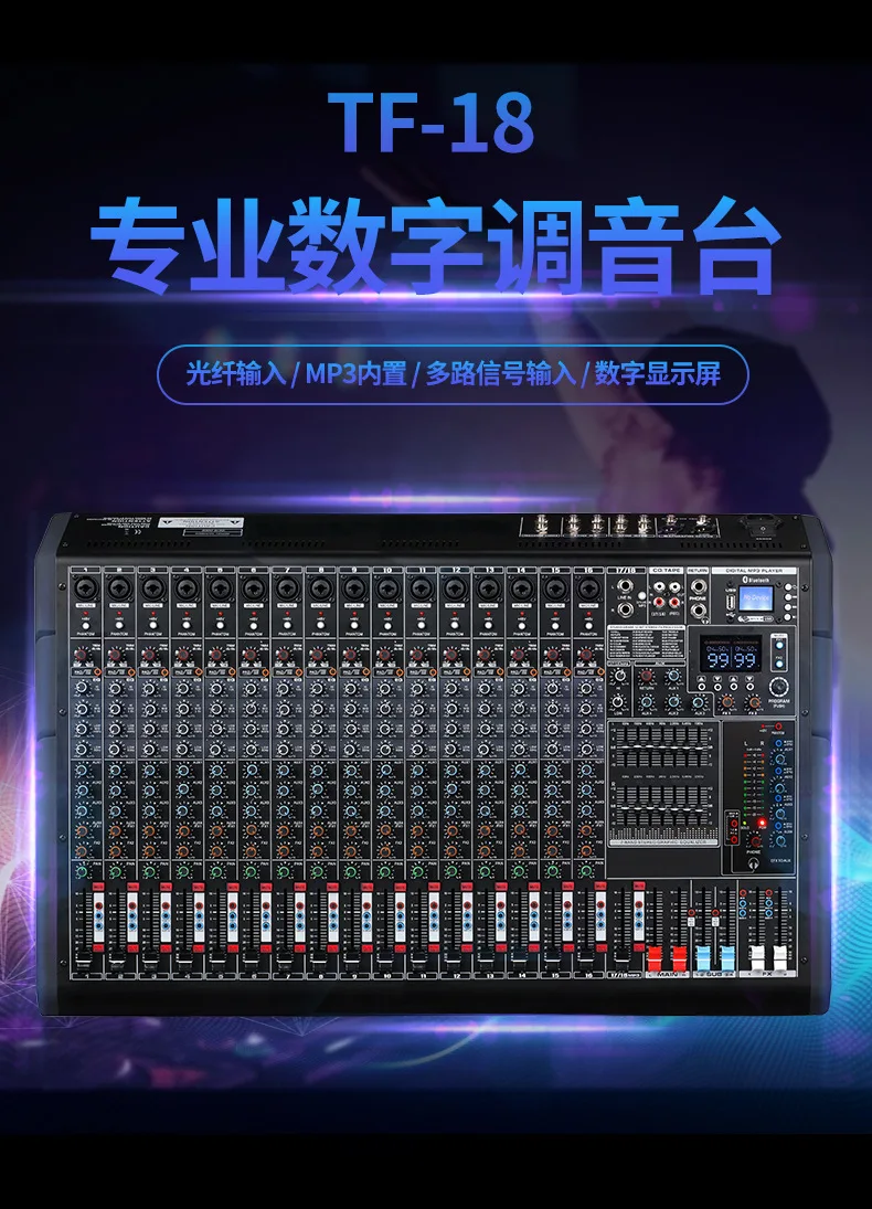 GAX-TF18 профессиональная Двухчастотная сбалансированная Свадебная гостиничная