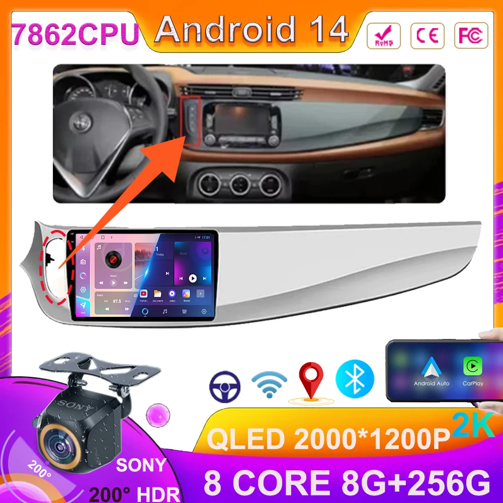 Автомобильный радиоприемник для Alfa Romeo Giulietta 2015 - 2018 Android 14 автомобильный