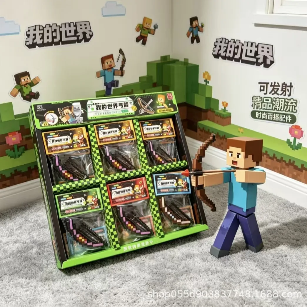 Фото Набор из 24 игрушек Minecraft: модель лука и стрел, игрушка-сюрприз в закрытой коробке, антистресс-игра, боевые катапульты, подарок №1