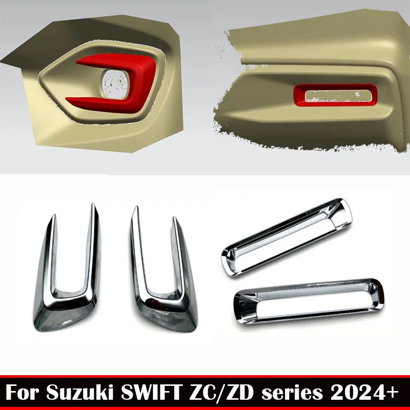 Накладка на противотуманную фару для Suzuki SWIFT ZC/ZD series 2024 + ABS