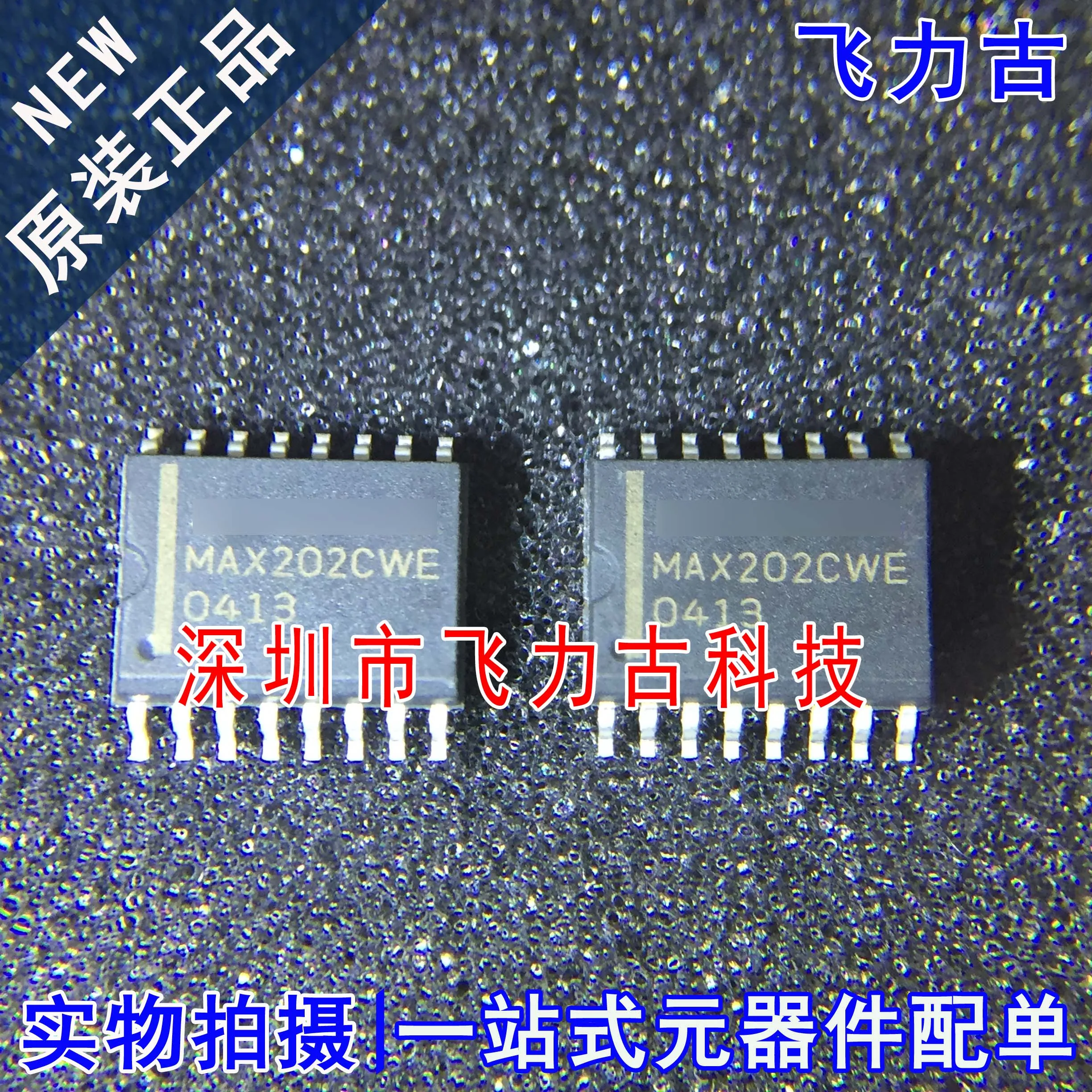 

Бесплатная доставка MAX202CWE MAX202C MAX202 SOP16 10 шт.