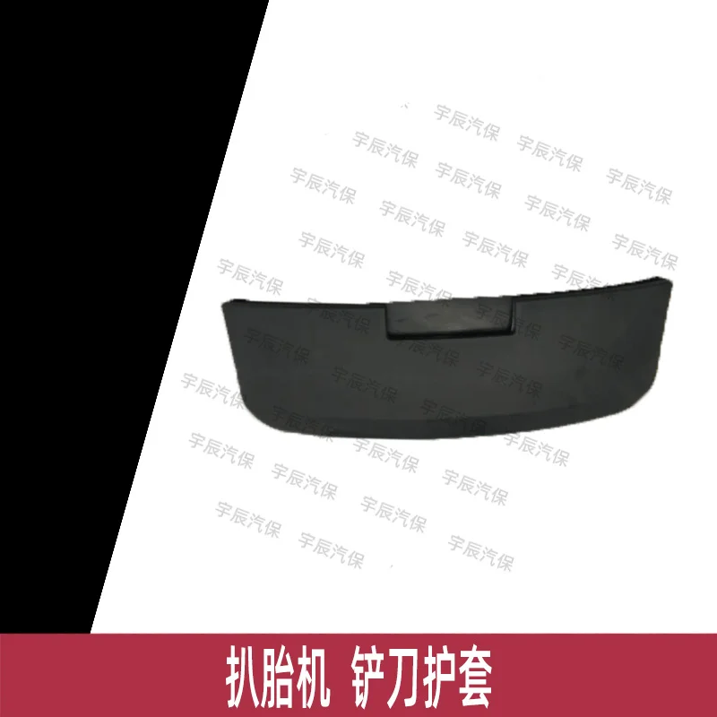 

Аксессуары для скребков шин U201 2011 226, защитная втулка для шин