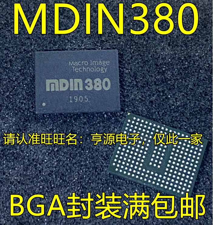 

free shippingMDIN380 MDIN-380 BGA240 15pcs