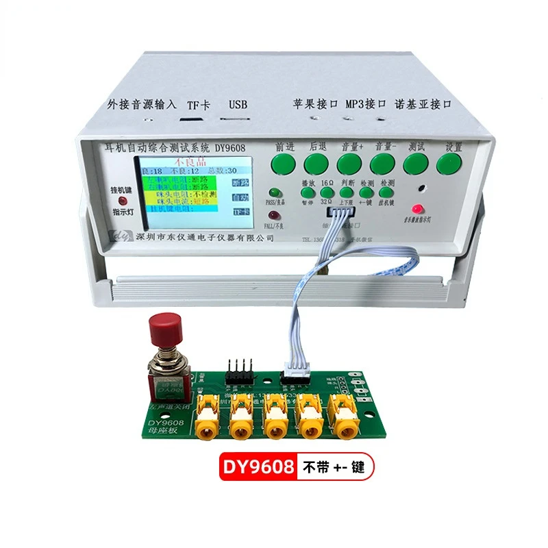 

Headset Tester Automatic Apply to Apple Wired Android Nokia Intelligent Judgment Headset Tester