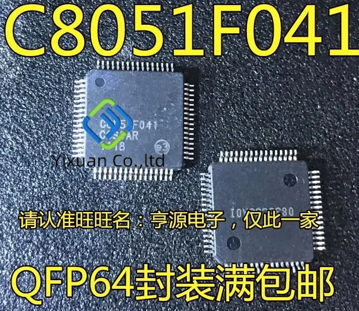 

2 шт. Оригинальный Новый C8051F041 телефон микроконтроллер MCU QFP64