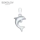 Подвеска Дельфин SOKOLOV из серебра, Серебро, 925, Оригинальная продукция