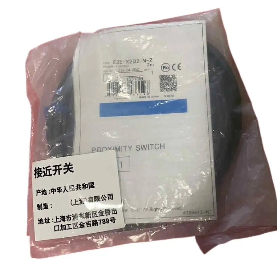 Оригинальный новый телефон Оригинальный новый телефон