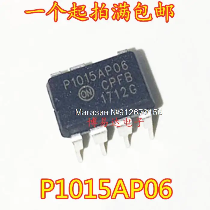 

20 шт./лот P1015AP06 NCP1015AP065G