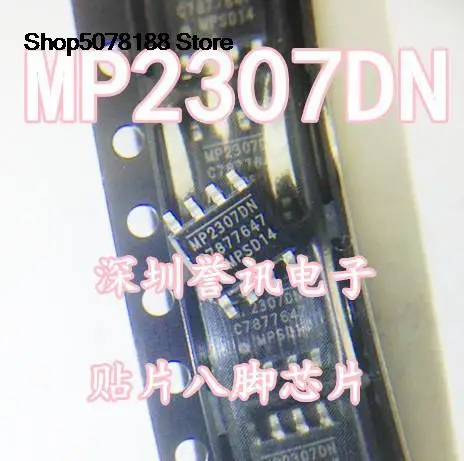 

M2301ENE оригинальный и новый, быстрая доставка