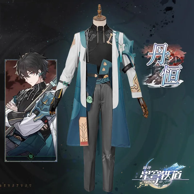 

Game Honkai Star Rail Dan Heng Cosplay CostumeBoots Wig DanHeng Gorgeous Men Cosplay Anime Halloween Carnival Party Suit Props