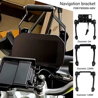 phone gps navigation board bracket for bmw f850gs f850gs f850 gs adv adventure motorcycle windshield navigation mount mobile
