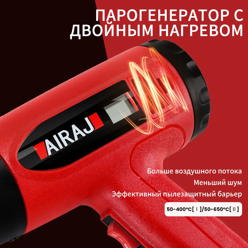 Фото AIRAJ промышленный 100-650 градусов 220 В тепловая пушка строительный ЖК-дисплей фен для пайки термовентилятор упаковка термоусадочная машина №5