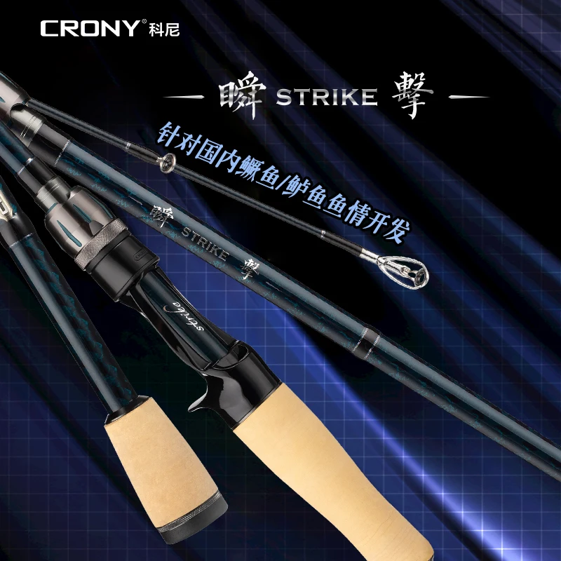 

New Fishing Rod Casting ml/m/mh Power Fast Action 2.03m High Carbon Ultralight 2 Section For Seabass Perch