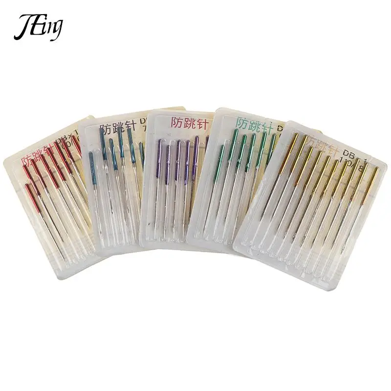 

10pcs/lot Household Anti-jump Needle Sewing Stretch Cloth Machine Elastic Cloth Sewing Needle Accessories Sewing Tools