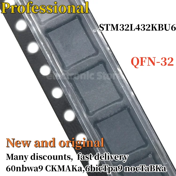 

5-10 шт. новые и оригинальные модели L432KB6 QFN-32 STM32L432KBU6