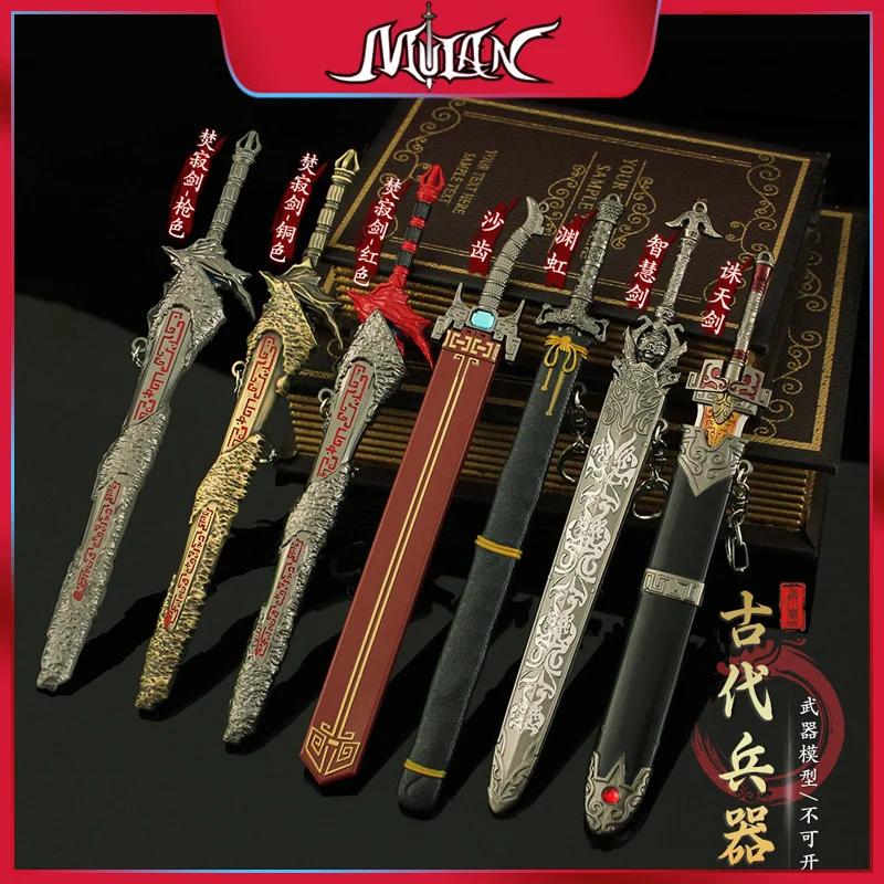 8 66-дюймовое древнее китайское оружие серия горящего меча металлическая модель