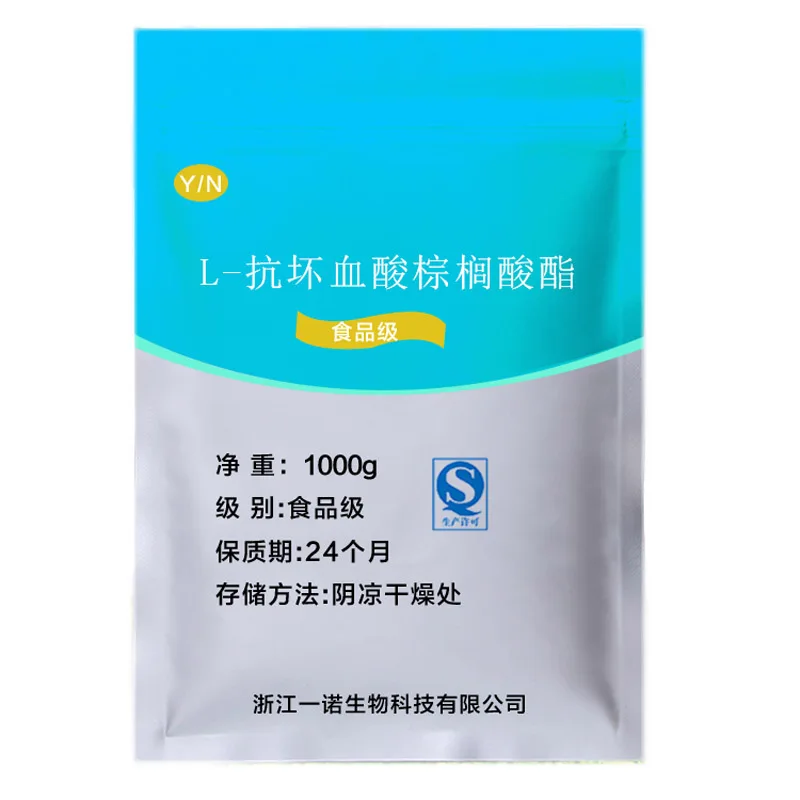

CN Health L-Ascorbyl Palmitate 1000g Free Shipping