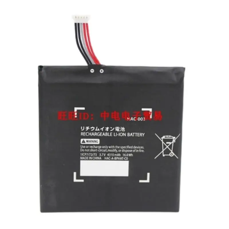 

HAC-003 Battery for Nintend Switch Console Nitendo HAC003 New Li-ion Rechargeable 3.7V 4310mAh