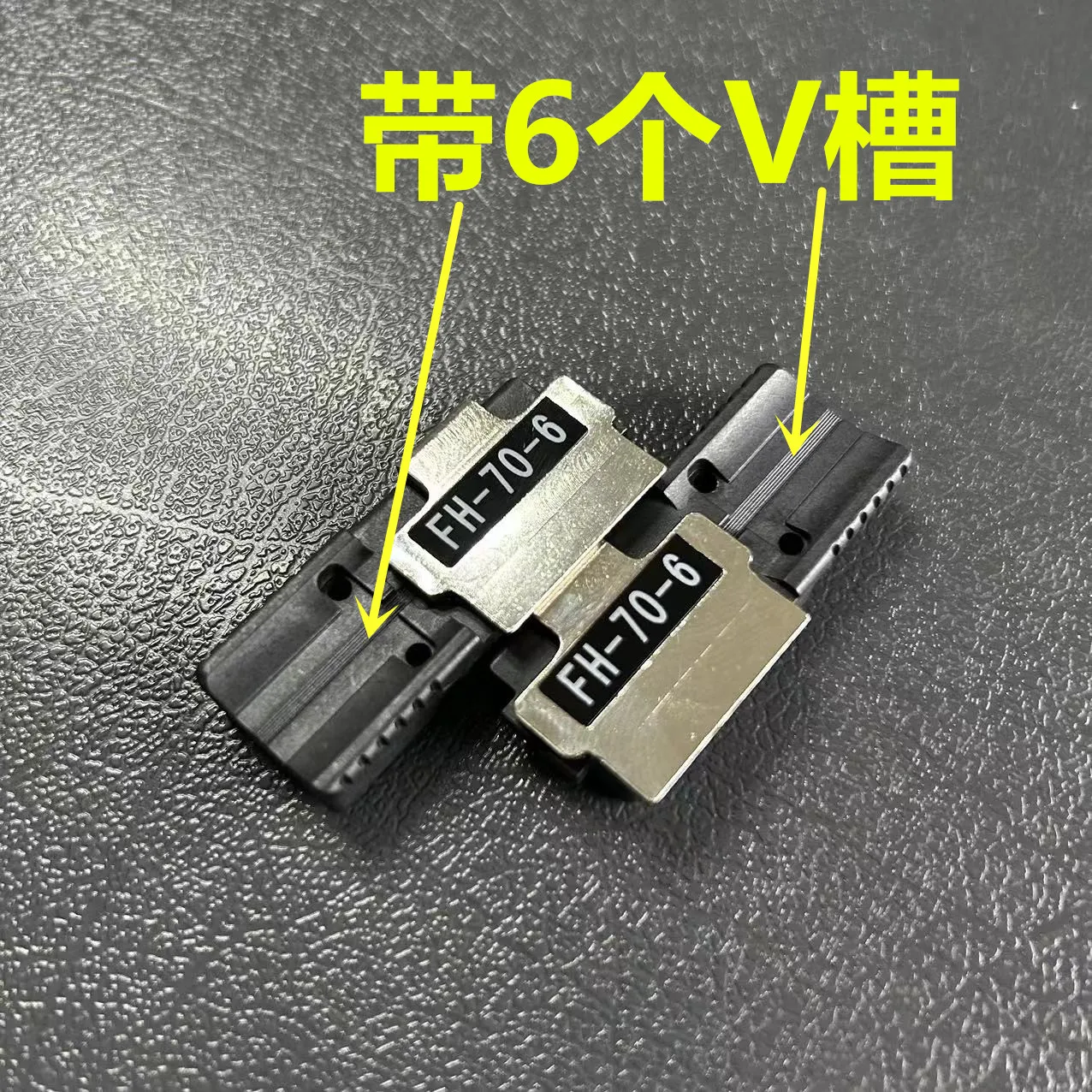 FSM-70R + FSM-88R Сварщик для сварки волокон FH-70-250/900/4/6/8/12 Ленточное приспособление