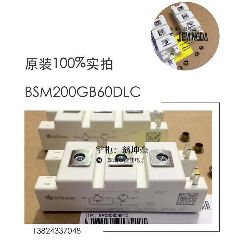 BSM200GB60DLC BSM50GB60DLC BSM35GB60DLC 100% новый и оригинальный