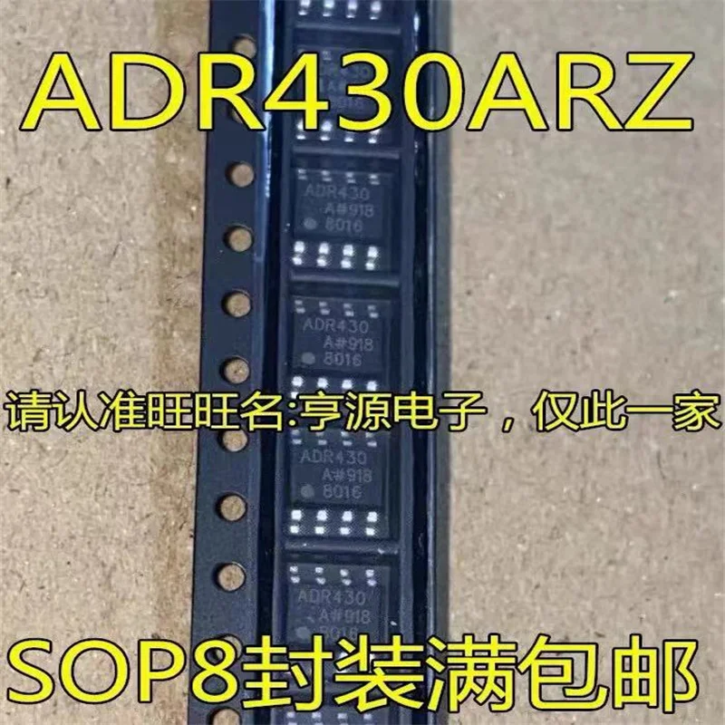 1-10PCS ADR430ARZ ADR430 ADR430A SOP8