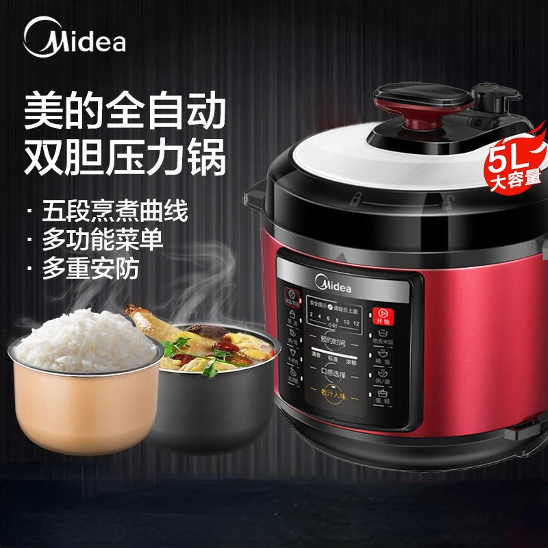 

Мультиварка Midea Бытовая, 5 л, двухшаровая