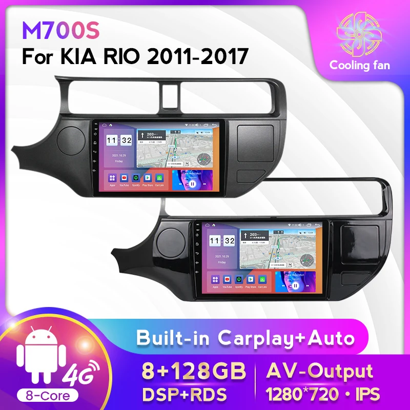 Автомобильный мультимедийный DVD-плеер с восьмиядерным процессором Android11 ОЗУ 8 ГБ