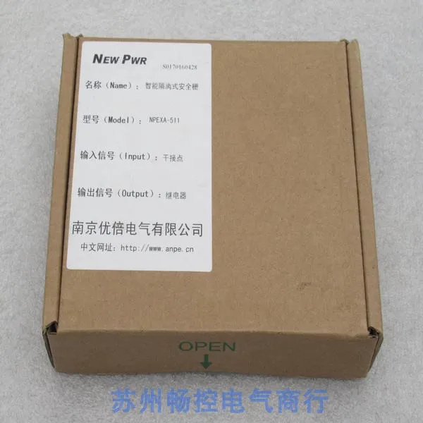 * Точечные продажи Новый интеллектуальный изоляционный барьер безопасности ANPE