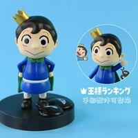q version kawaii ranking of kings prince bojji doll gifts toy model anime figures collect ornaments
