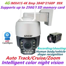 Camhipro 4K 8MP Surveillance Camera WIFI  4G POE 99X Zoom PTZ AI Humanoid Tracking IR 150M Outdoor Speed Dome Security Camera