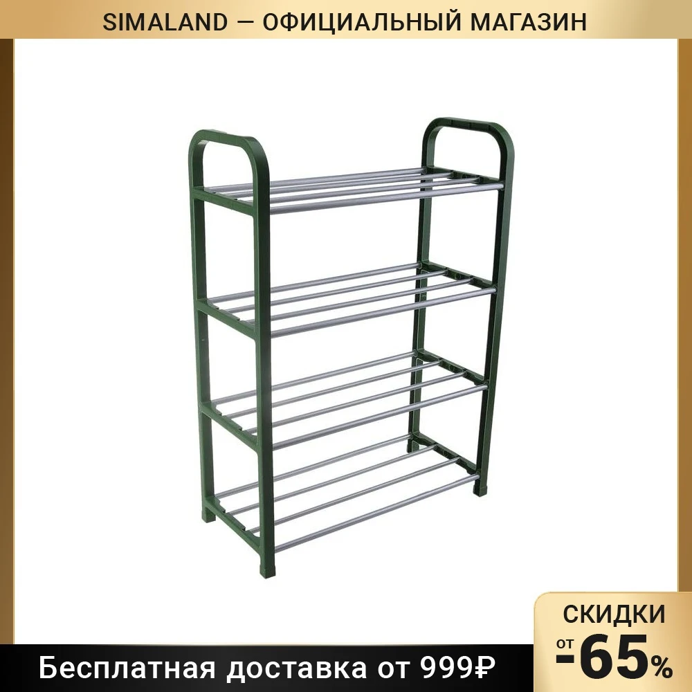 Полка для обуви Доляна 4 яруса 42 × 19 60 см