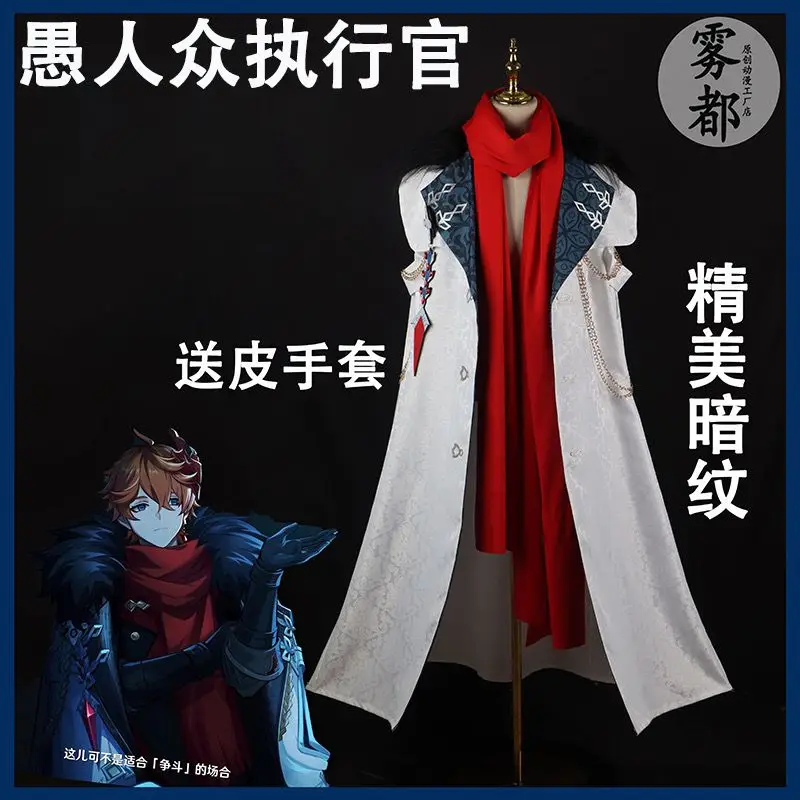 

Низкая цена, униформа для косплея Genshin Impact Snezhnaya Fatui Harbingers, костюм для женщин и мужчин, униформа на Хэллоуин