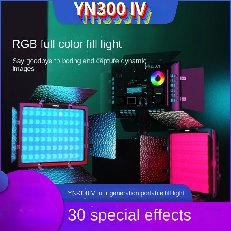 

Yongnuo YN300IV portable handheld RGB full-color photography LED remote control indoor live broadcast camera soft fill light