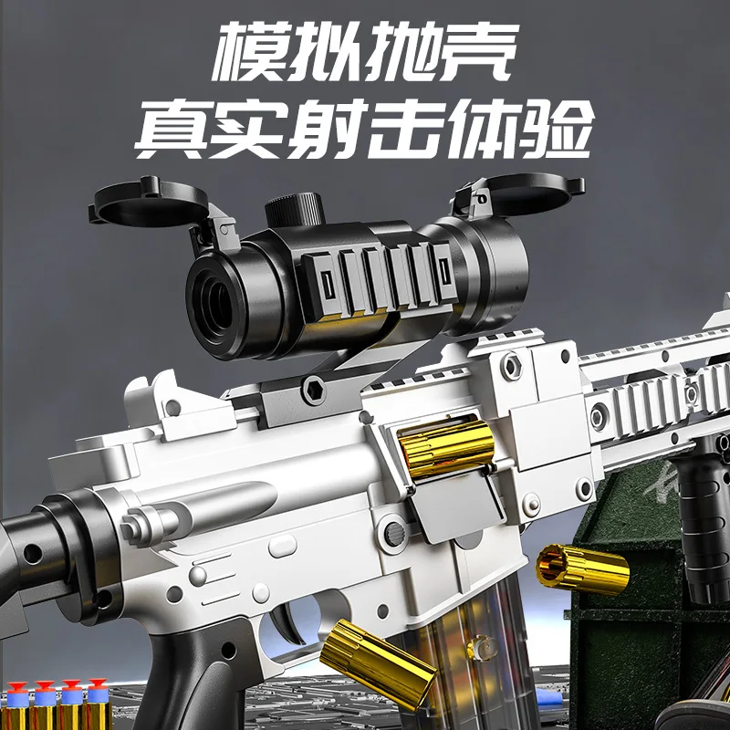 Электрическая мягкая игрушка-пуля Blaster M416 игрушечная снайперская винтовка